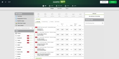 CampoBet Sportsbook Review India